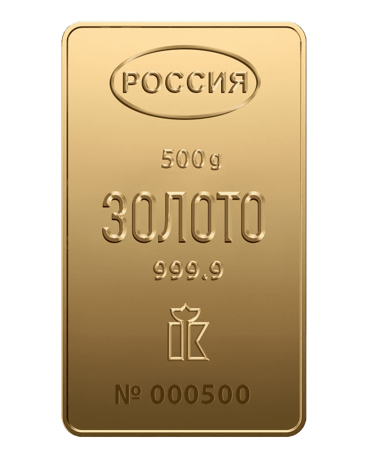 МЕРНЫЙ СЛИТОК ШТАМПОВАННЫЙ 500г